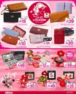 Ofertas de Hipermercado Al Wafa Arabia Saudita de 25 febrero a 24 marzo 2026 Ofertas increíbles - Página 11