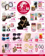 Ofertas de Hipermercado Al Wafa Arabia Saudita de 25 febrero a 24 marzo 2026 Ofertas increíbles - Página 12