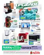 Ofertas de Nesto Arabia Saudita de 25 febrero a 10 marzo 2026 Ofertas tecnológicas - Página 2