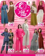 Ofertas de Nesto Arabia Saudita de 25 febrero a 24 marzo 2026 Festival Rosa - Página 9
