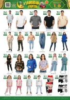 Ofertas de Night to Night  Dubai  de 1 a 15 marzo Ofertas de Ramadán Kareem - Night to Night - Emiratos Árabes Unidos - 1 marzo 2026 – 15 marzo 2026 - Página 4