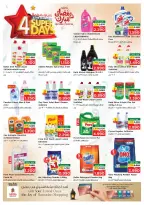 Ofertas de Nesto  Salalah  de 1 a 4 marzo Grandes ofertas de 4 días - Página 13