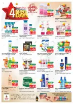 Ofertas de Nesto  Salalah  de 1 a 4 marzo Grandes ofertas de 4 días - Página 14