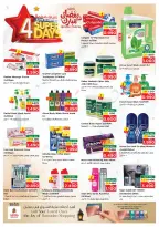 Ofertas de Nesto  Salalah  de 1 a 4 marzo Grandes ofertas de 4 días - Página 15