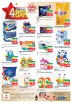 Ofertas de Nesto  Salalah  de 1 a 4 marzo Grandes ofertas de 4 días - Página 16
