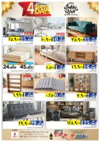 Ofertas de Nesto  Salalah  de 1 a 4 marzo Grandes ofertas de 4 días - Página 25