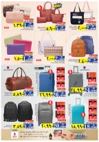 Ofertas de Nesto  Salalah  de 1 a 4 marzo Grandes ofertas de 4 días - Página 27