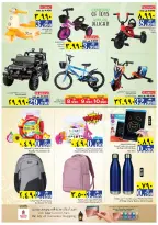 Ofertas de Nesto  Salalah  de 1 a 4 marzo Grandes ofertas de 4 días - Página 28