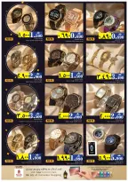 Ofertas de Nesto  Salalah  de 1 a 4 marzo Grandes ofertas de 4 días - Página 29