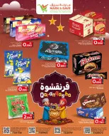 Ofertas de Mark & Save Oman de 1 a 7 marzo 2026 Qaranqasho ofrece - Página 4