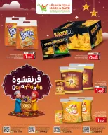 Ofertas de Mark & Save Oman de 1 a 7 marzo 2026 Qaranqasho ofrece - Página 2