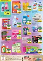 Ofertas de Nesto Oman de 2 a 4 marzo 2026 Ofertas de precios increíbles - Página 7