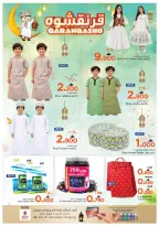 Ofertas de Nesto  Salalah  de 2 a 5 marzo Qaranqasho ofrece - Página 10
