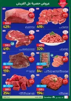 Carrefour Egypt Offers from 2 to 4 March 2026 Fresh Food Offers - Page 2