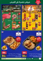 Carrefour Egypt Offers from 2 to 4 March 2026 Fresh Food Offers - Page 6
