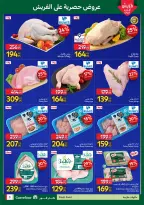 Carrefour Egypt Offers from 2 to 4 March 2026 Fresh Food Offers - Page 3