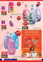 Carrefour Egypt Offers from 2 to 10 March 2026 Mother's Day offers - Page 45