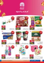 Carrefour Egypt Offers from 2 to 10 March 2026 Mother's Day offers - Page 43