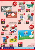 Carrefour Egypt Offers from 2 to 10 March 2026 Mother's Day offers - Page 42