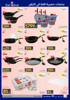 Carrefour Egypt Offers from 2 to 10 March 2026 Mother's Day offers - Page 25