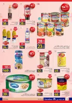 Carrefour Egypt Offers from 2 to 10 March 2026 Mother's Day offers - Page 33