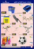 Carrefour Egypt Offers from 2 to 10 March 2026 Mother's Day offers - Page 27