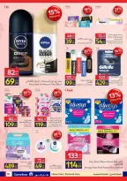 Carrefour Egypt Offers from 2 to 10 March 2026 Mother's Day offers - Page 50