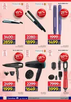 Carrefour Egypt Offers from 2 to 10 March 2026 Mother's Day offers - Page 12