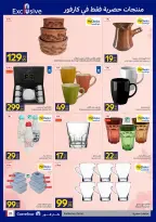 Carrefour Egypt Offers from 2 to 10 March 2026 Mother's Day offers - Page 26