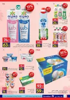 Carrefour Egypt Offers from 2 to 10 March 2026 Mother's Day offers - Page 41