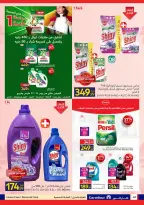 Carrefour Egypt Offers from 2 to 10 March 2026 Mother's Day offers - Page 44