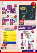 Carrefour Egypt Offers from 2 to 10 March 2026 Mother's Day offers - Page 48