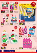Carrefour Egypt Offers from 2 to 10 March 2026 Mother's Day offers - Page 47
