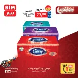 BIM Market Egypt Offers Monday 2 March One day offer - Page 14