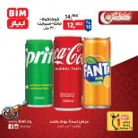 BIM Market Egypt Offers Monday 2 March One day offer - Page 10