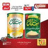BIM Market Egypt Offers Monday 2 March One day offer - Page 2