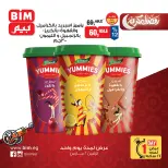 BIM Market Egypt Offers Monday 2 March One day offer - Page 8