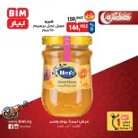 BIM Market Egypt Offers Monday 2 March One day offer - Page 6