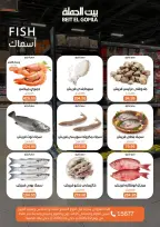 Gomla House Egypt Offers from 2 to 4 March 2026 Fresh Food Offers - Page 5