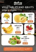 Gomla House Egypt Offers from 2 to 4 March 2026 Fresh Food Offers - Page 8