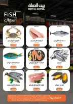 Gomla House Egypt Offers from 2 to 4 March 2026 Fresh Food Offers - Page 6