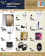 Offres Al Rawabi Électronique Qatar de 1 à 15 mars 2026 Offres Ramadan Kareem - Al Rawabi Électronique - Qatar - 1 mars 2026 – 15 mars 2026 - Page 2