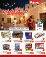 Ofertas de Mercados Ramez Oman de 2 a 4 marzo 2026 Qaranqasho ofrece - Página 1