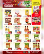 Ofertas de Mark & Save  Al Khoud  de 2 a 4 marzo Ofertas de ahorro en la cesta - Página 19
