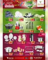 Ofertas de Mark & Save  Al Khoud  de 2 a 4 marzo Ofertas de ahorro en la cesta - Página 12