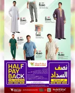 Ofertas de Mark & Save  Al Khoud  de 2 a 4 marzo Ofertas de ahorro en la cesta - Página 4
