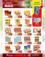 Ofertas de Mark & Save  Al Khoud  de 2 a 4 marzo Ofertas de ahorro en la cesta - Página 20