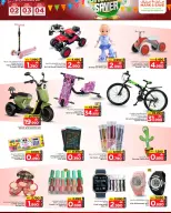 Ofertas de Mark & Save  Al Khoud  de 2 a 4 marzo Ofertas de ahorro en la cesta - Página 9