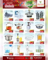 Ofertas de Mark & Save  Al Khoud  de 2 a 4 marzo Ofertas de ahorro en la cesta - Página 11