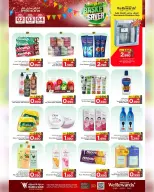 Ofertas de Mark & Save  Al Khoud  de 2 a 4 marzo Ofertas de ahorro en la cesta - Página 14